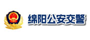 中秋节放假安排通知