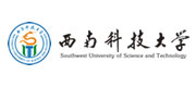 第十三届中国(绵阳)科技城国际科技博