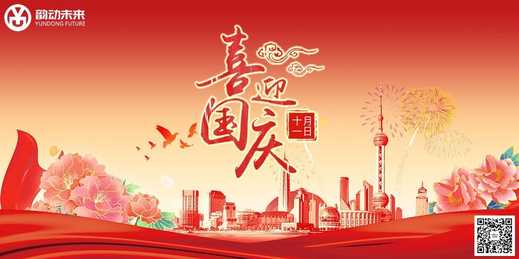 继续了解