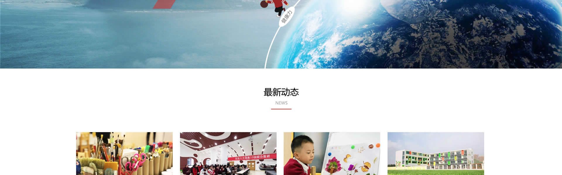 造福一方”为使命