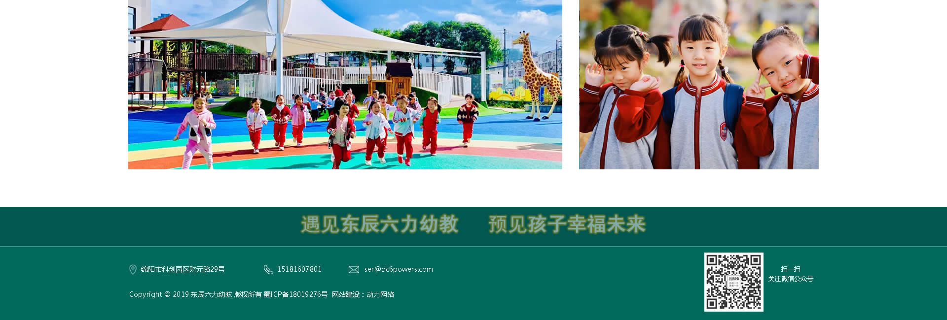 面向全国