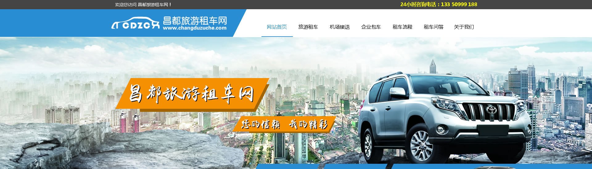 经营租赁车辆种类齐全