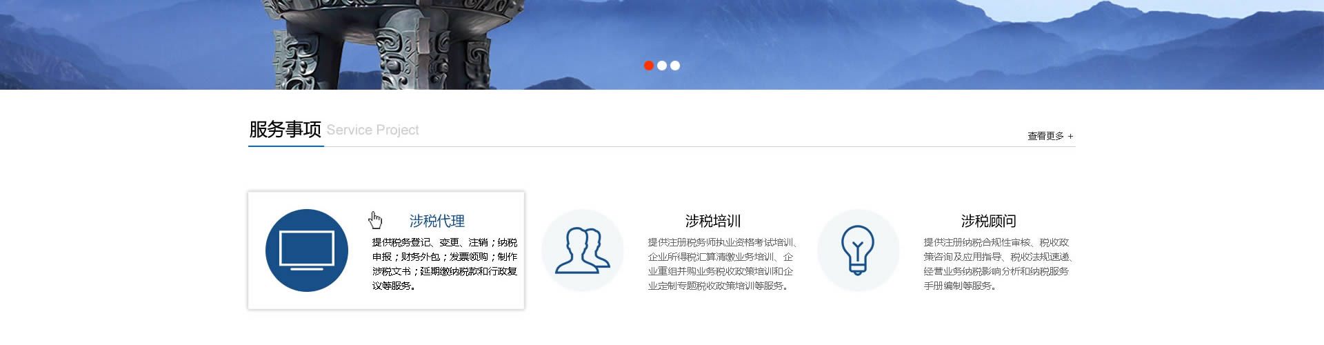 区）企业