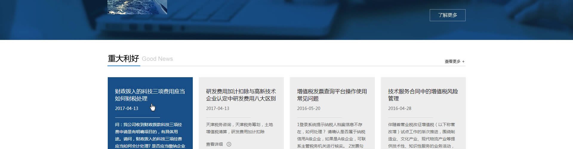 可结合站内栏目与相关篇目一并浏览