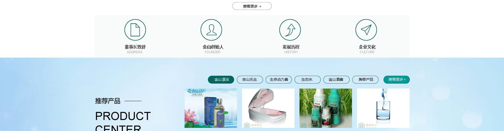 先后投资过亿元