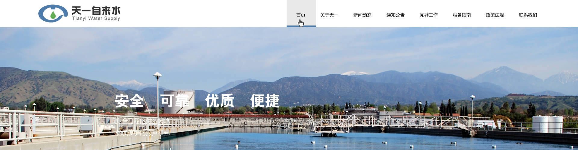 相关阅读88看球直播成为世俱杯的官方