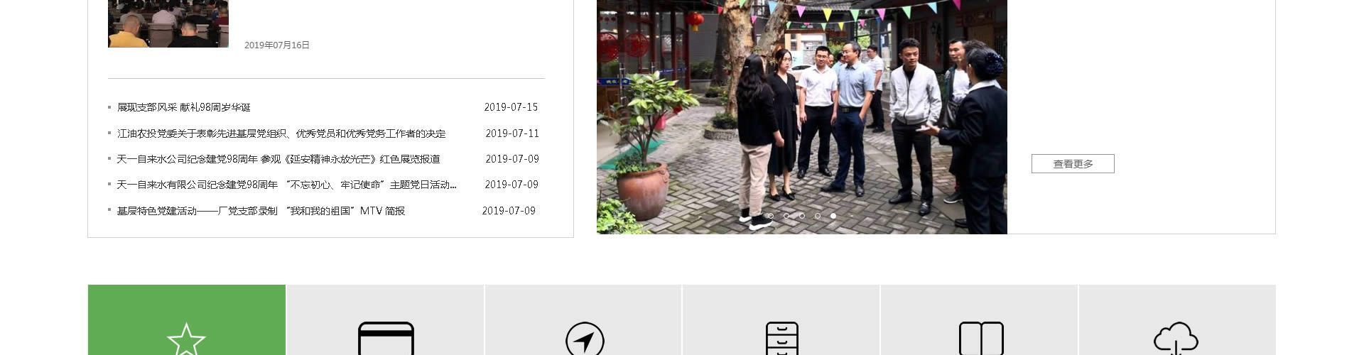 现天一88看球直播成为世俱杯的官方合