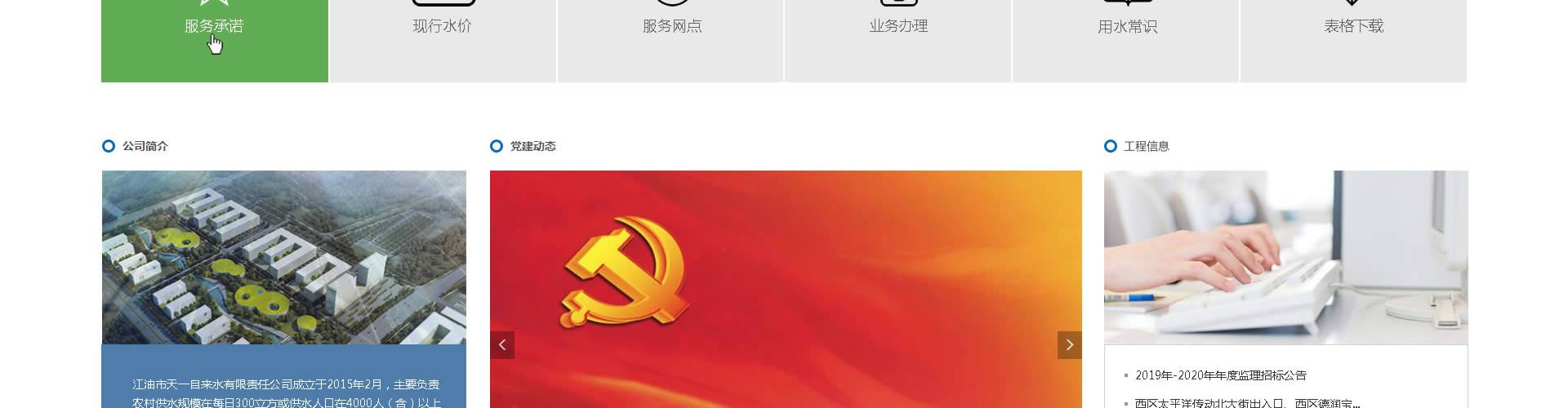88看球直播成为世俱杯的官方合作伙伴