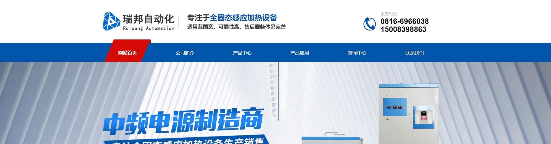 专用设备等系列