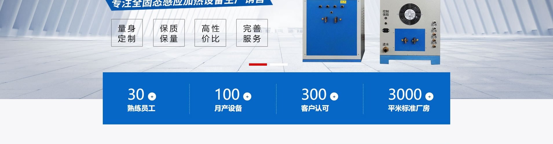功率从3KW到300KW