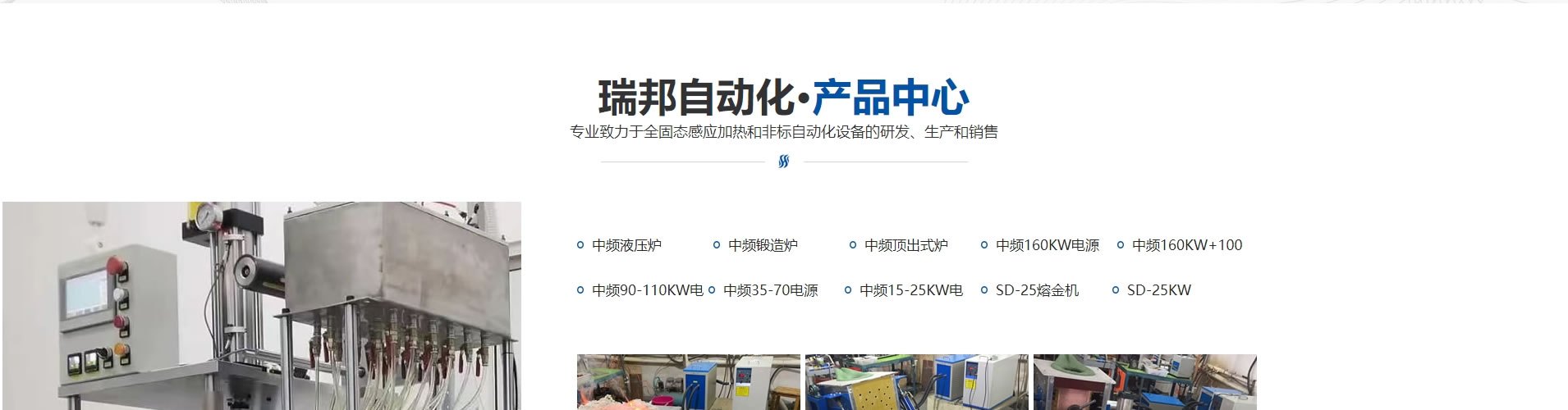 主要应用于机械制造
