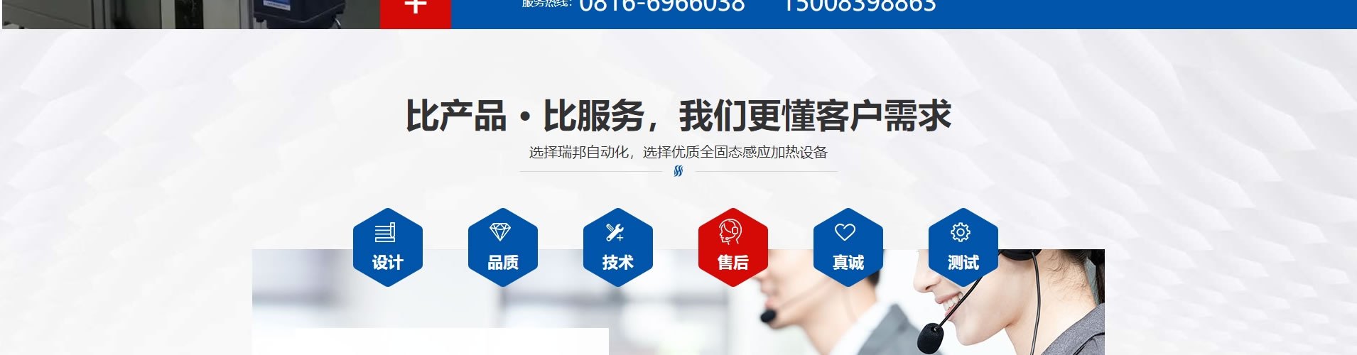 汽车行业等的金属加热