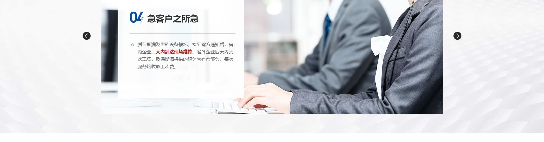 相关阅读广泛用于钻头热轧