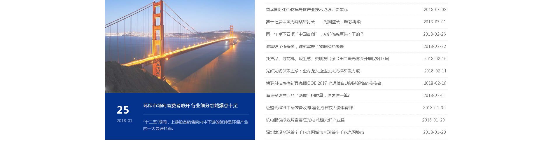 可结合站内栏目与相关篇目一并浏览