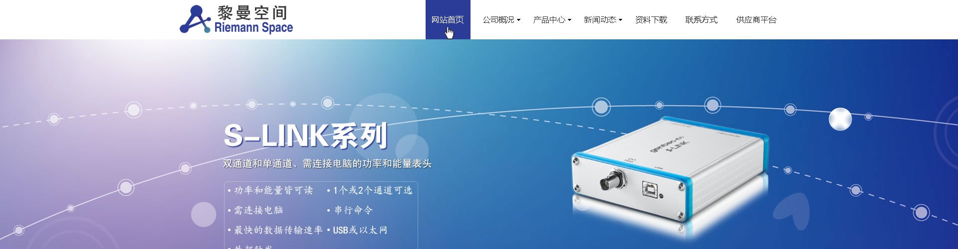 系统集成为主