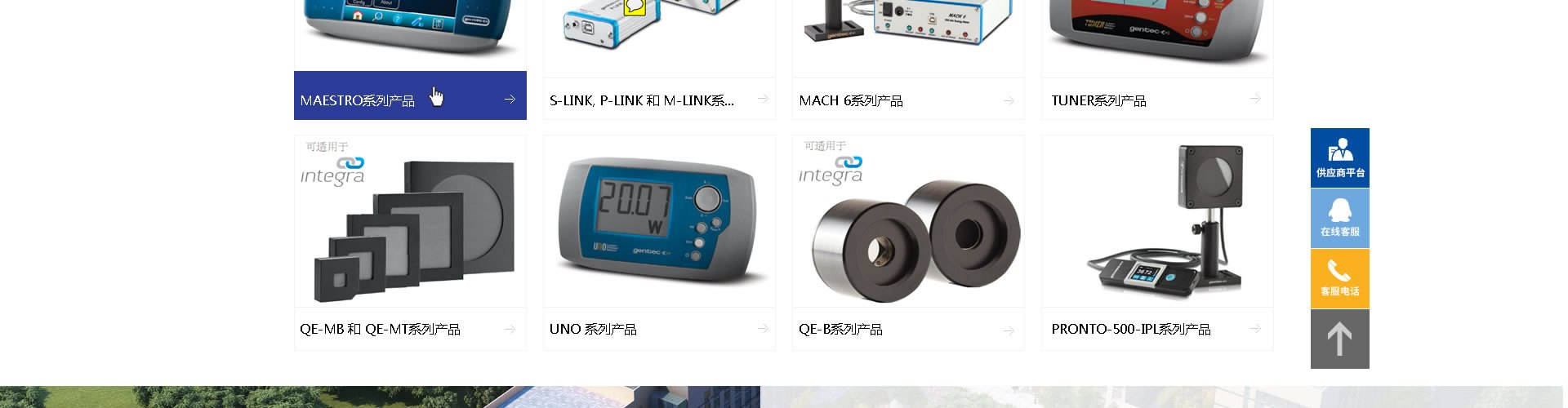 精密机械设备及零部件的研发