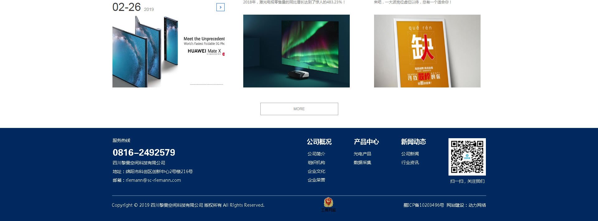 可结合站内栏目与相关篇目一并浏览