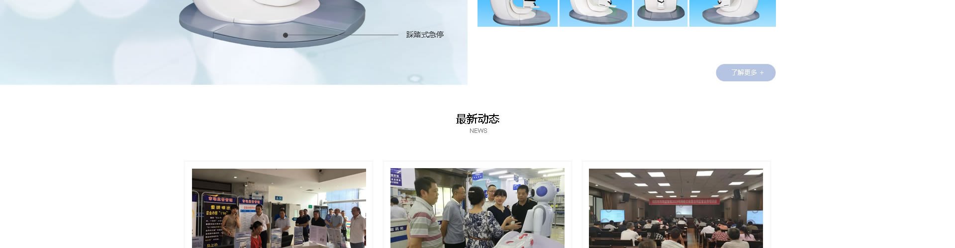 精密机械设计
