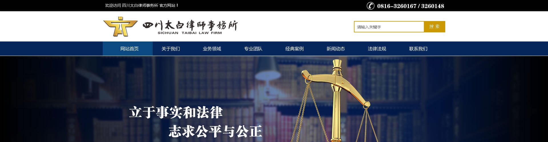 企业破产并购