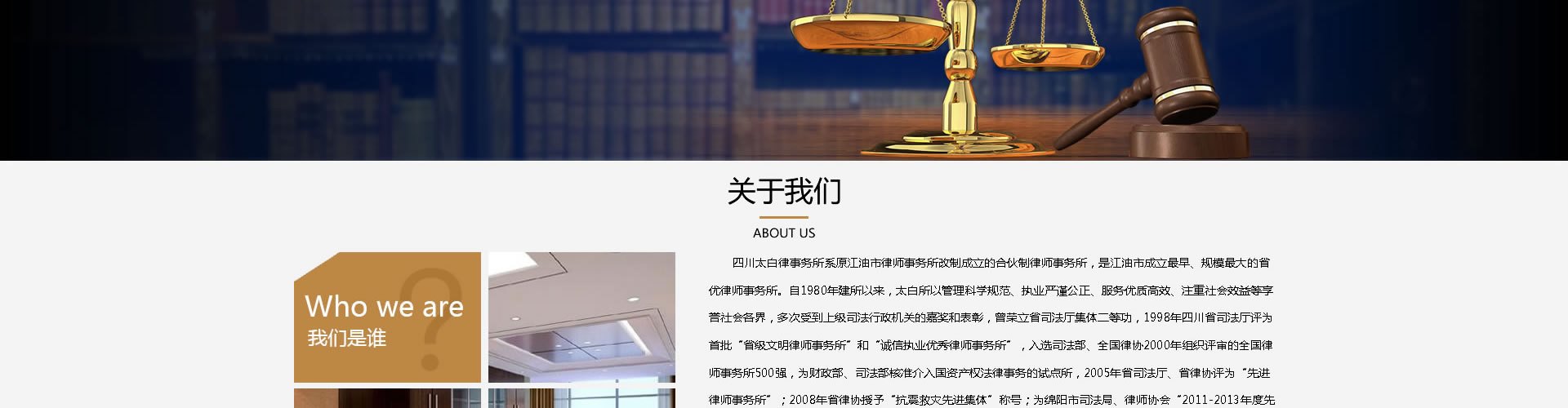 建设工程招投标