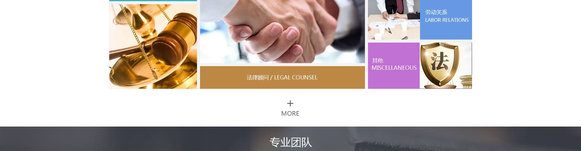 为江油市和绵阳地区的主要法律服务机构