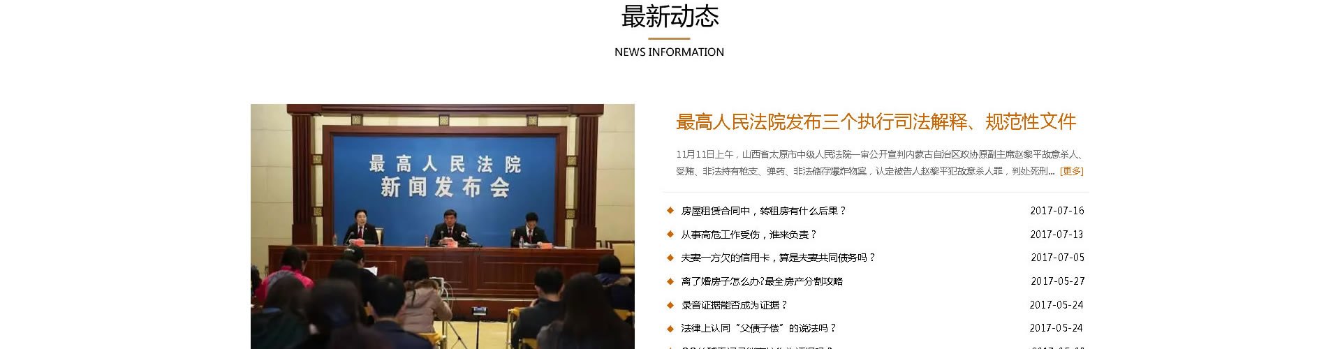 可结合站内栏目与相关篇目一并浏览
