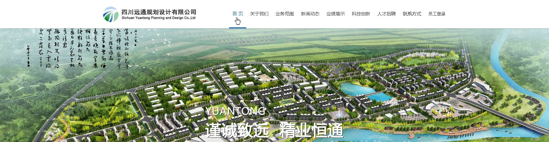 88看球直播访问入口通过重组