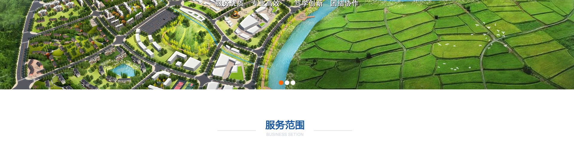 现拥有城乡规划乙级