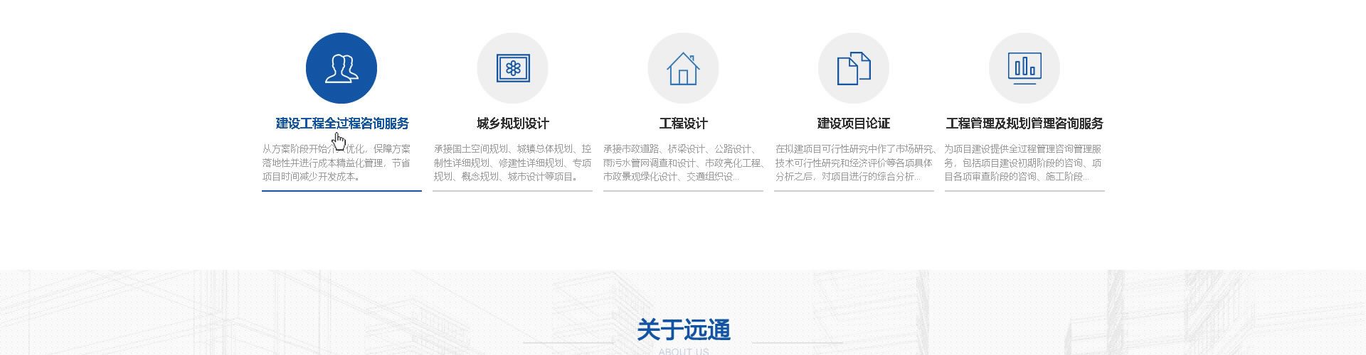 公路工程丙级
