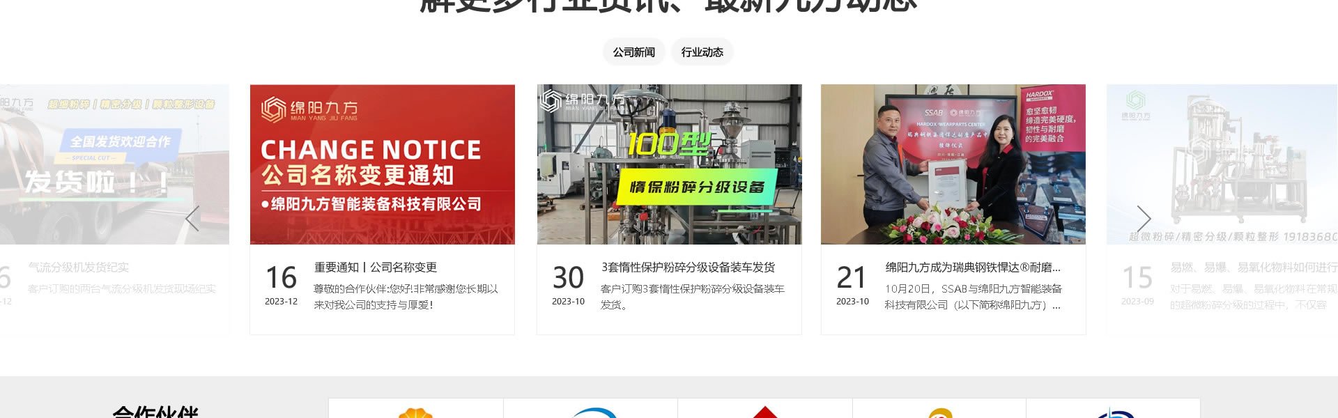 实验室小型气流粉碎分级机