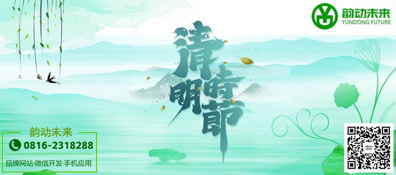 四月是大地写给天空的情诗