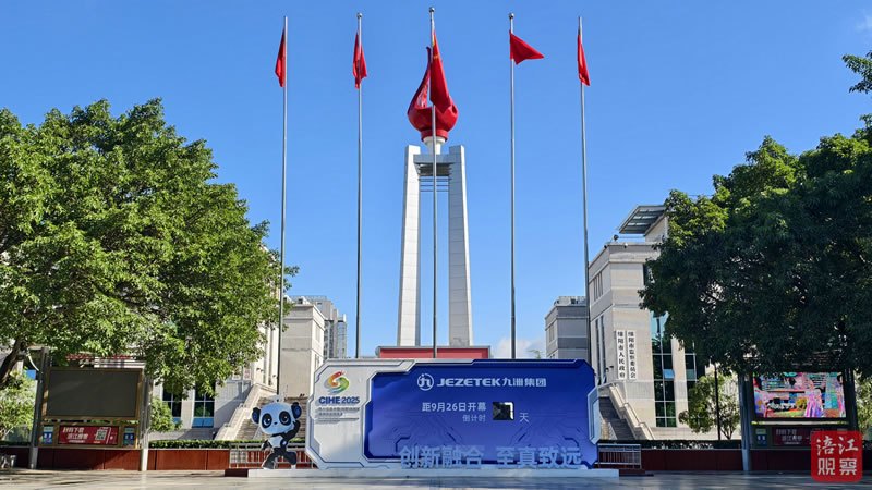 第十三届科博会将秉持“政府指导