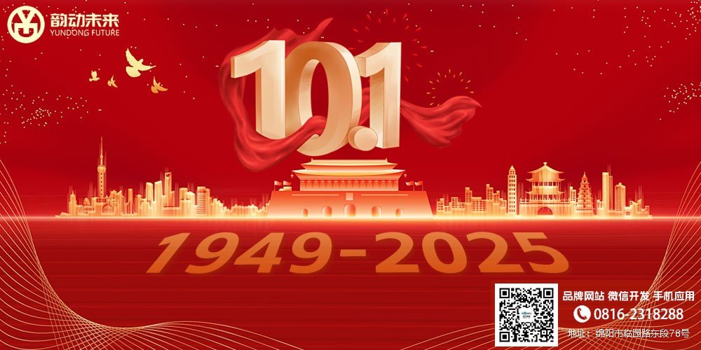 继续了解
